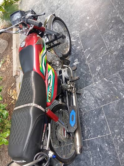 bilkul saaf bhai Honda 70 2023 model