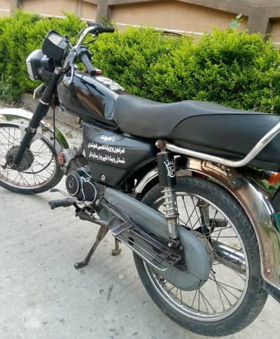 super star bike read add call 0336 four zero one one one three seven