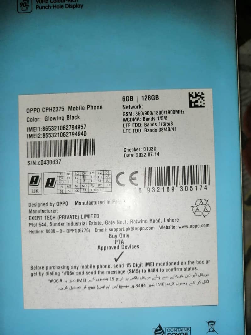 OPPO A79 4