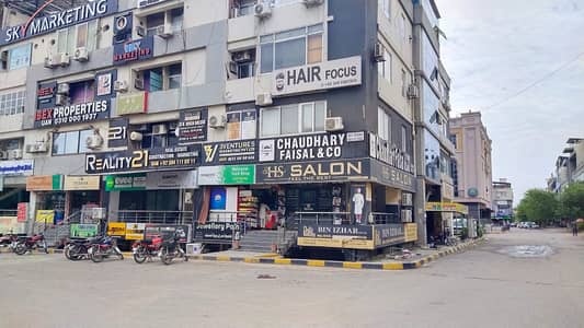 SHOP FOR RENT
