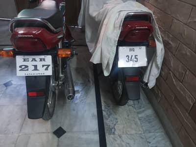 Honda CD 70 Dream Model 2025 and 2026 (2-Bikes)
