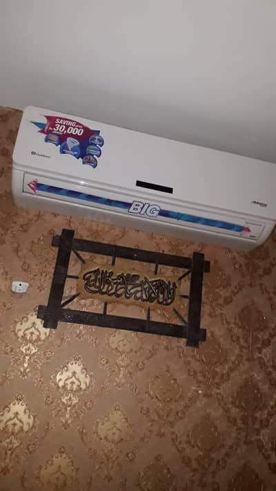 Dawlance 1.5 Ton Inverter AC - 1 Year Used (Brand New Condition)