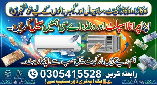 03054155528 whtsp