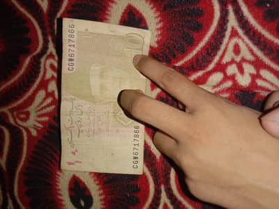 This 10 rupees money on 786 lucky number