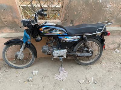 Super Power SP 70 2019 model 2020-8 ki registered