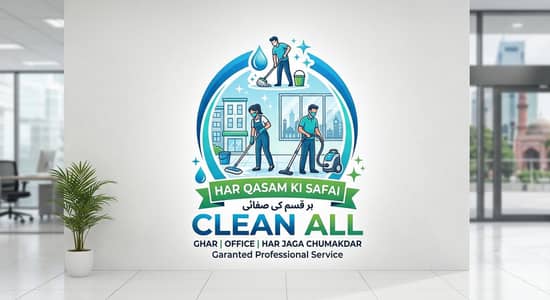 Har kism ki Saaf Safai Aap Mujhse Karvayen