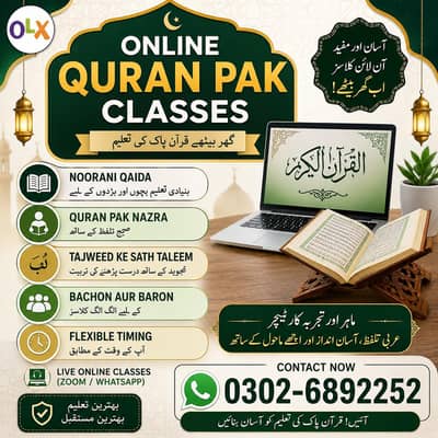 Quraan sekhain