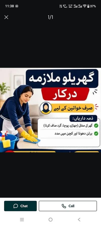 Required 24/7 Ghar ke liye khatoon mulazma chaye