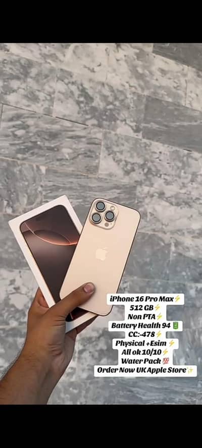 iphone 16 pro max 512gb non pta
