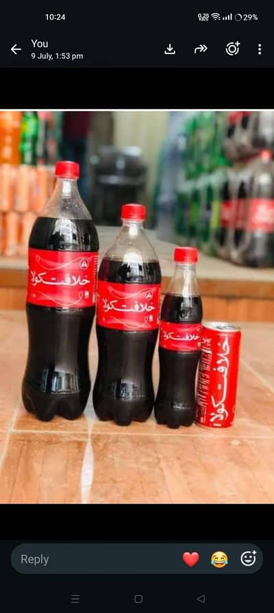 345ml sirf 580 me