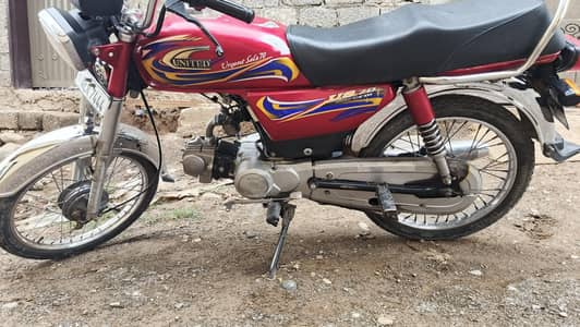 21 model punjab number