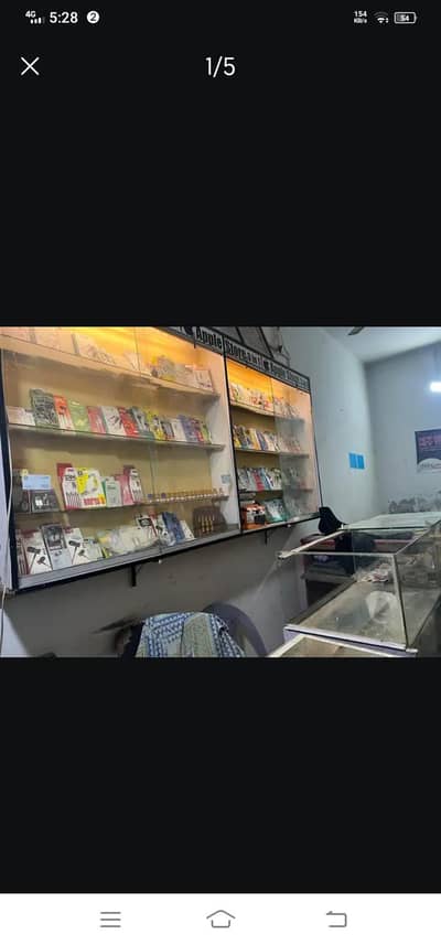 mobile shop