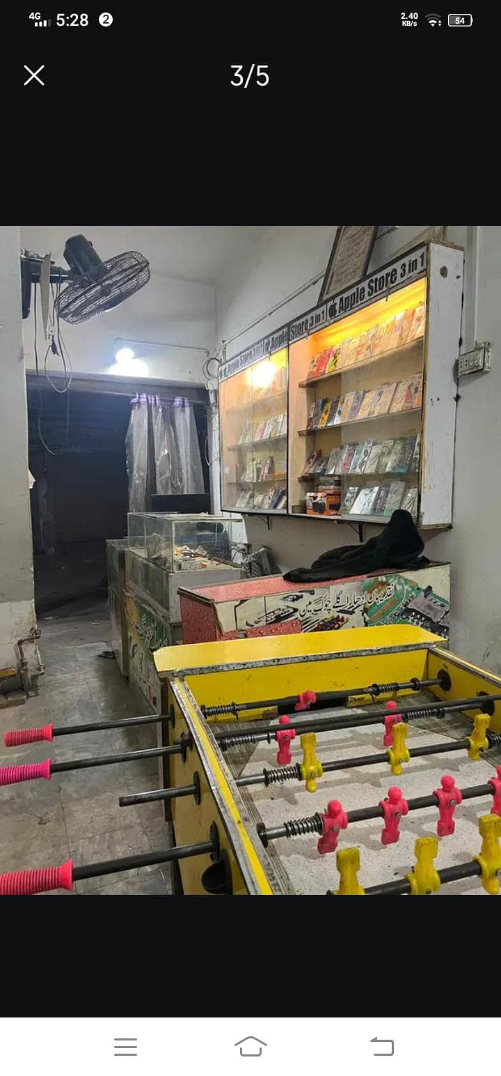 mobile shop 1
