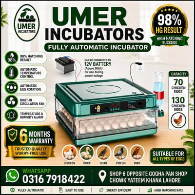 RAMZAN OFFER 70 EGGS FULLY AUTOMATIC AC+DC INCUBATOR
