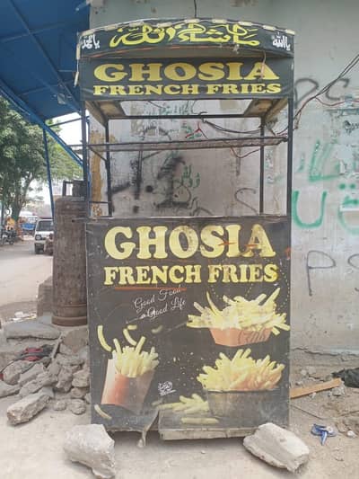 fries stall
