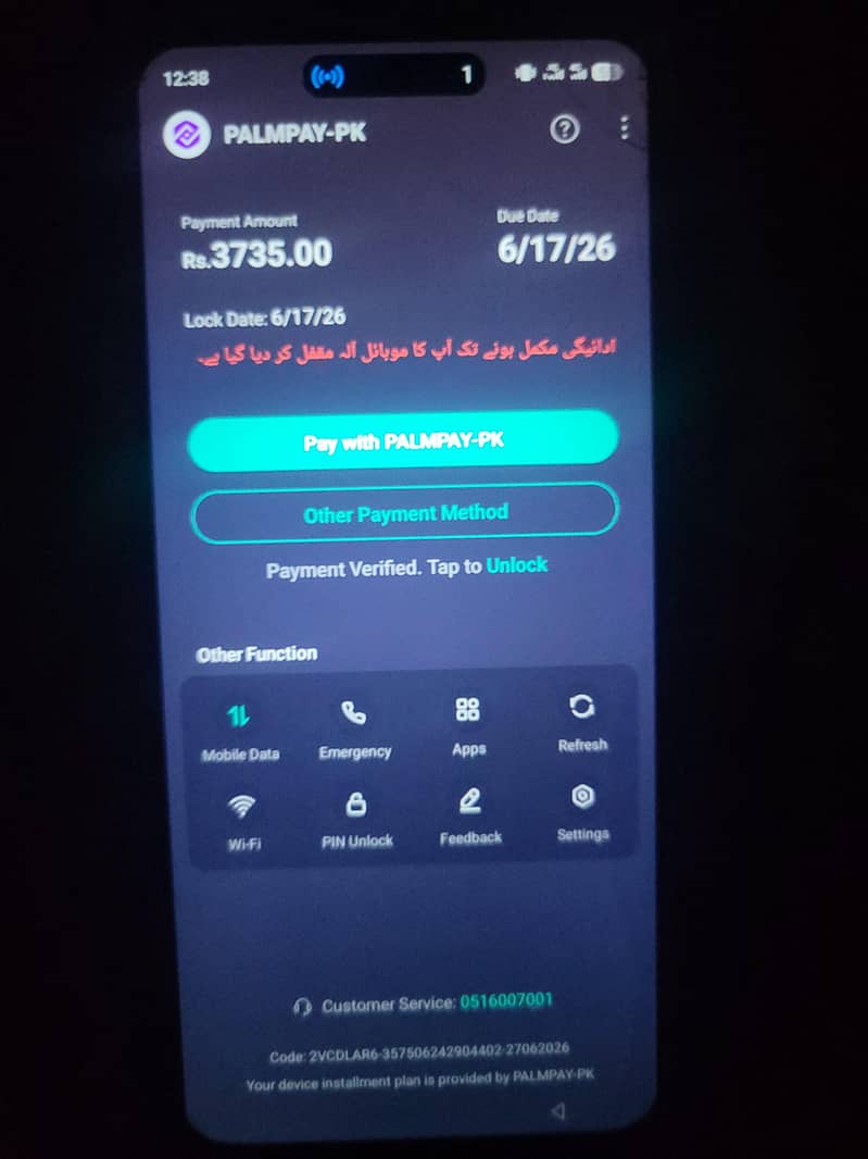 Infinix Smart 3