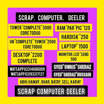 Computer. . . Scrap. . Deeler. . 03118487804