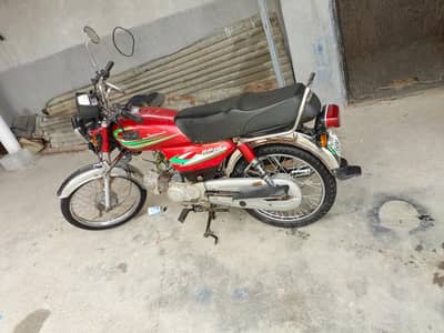 urgent sale