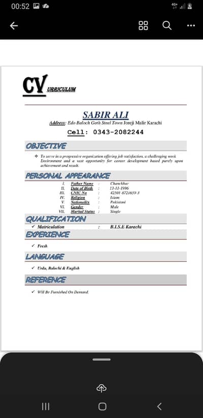 need job
