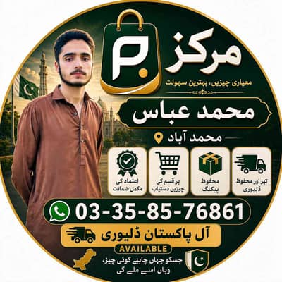 Abbas Safi