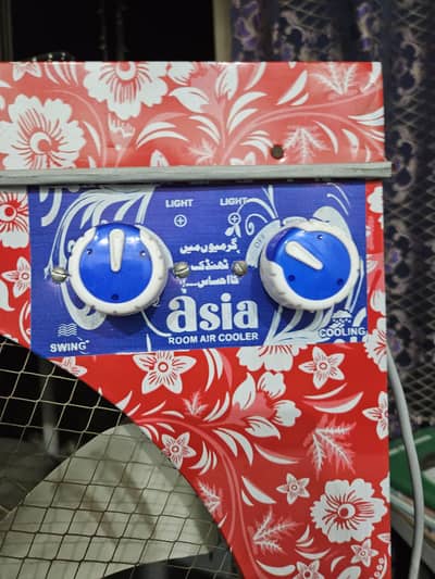 air cooler