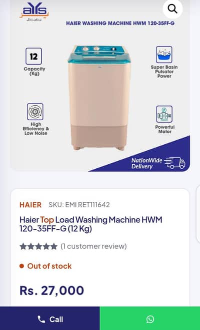 Haier 12 Kg Single Tub Washing Machine Brand New Box Packed