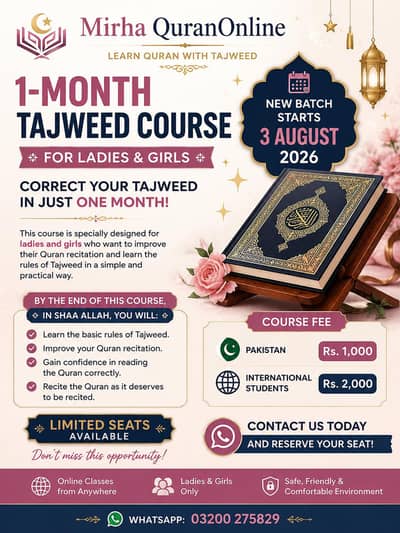 Quran Tajweed Teacher