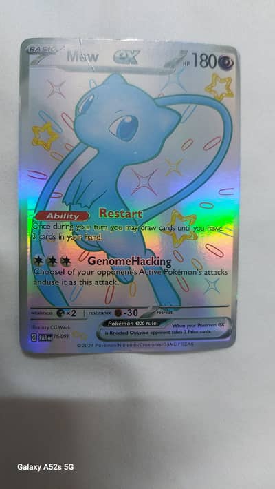 trading card