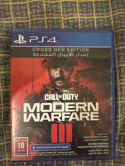 Call of Duty Modern Warfare 3 PS4