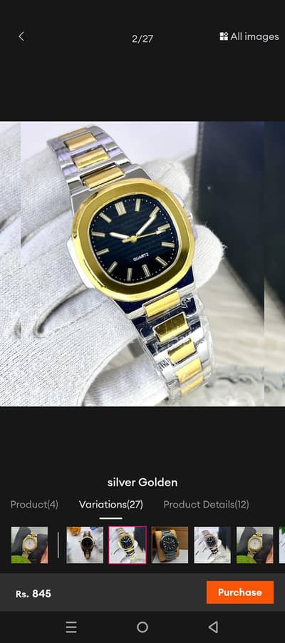 watches