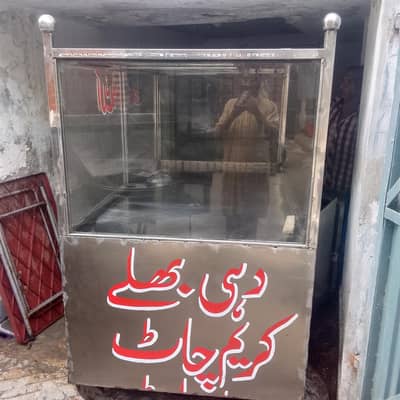 Dhai Bhalla and fruit chat pure steel counter total genuine. .