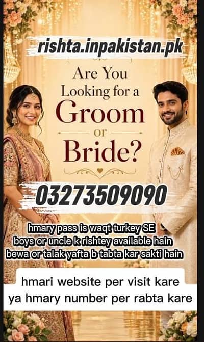 marriage bureau/rishta point