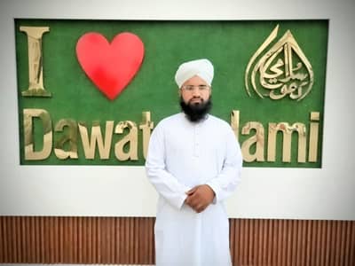Quran pak tuoter