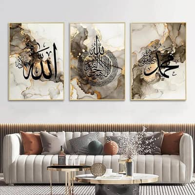 Islamic Wall Art Set ALLAH MUHAMMAD Calligraphy gold marble