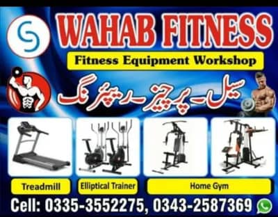 WAHAB FITNESS TREADMILL TECHNITION IN KARACHI ALSO REPAIR GYM