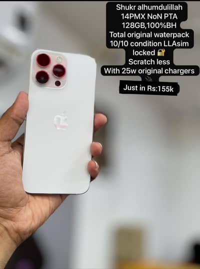 Apple iPhone 14 Pro Max