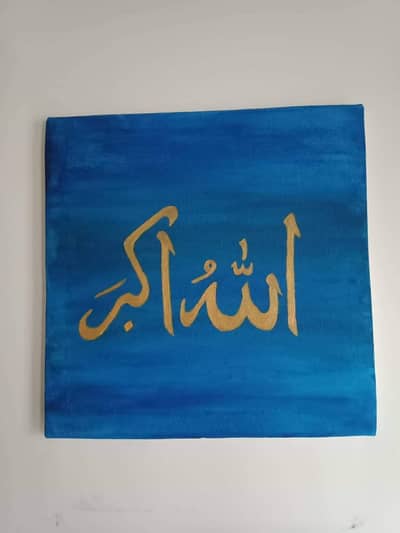 Calligraphy Canvas Painting