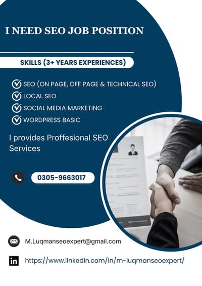I Need SEO Job Position - SEO Expert / Specialist Lahore