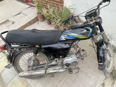 Unique 70 2021