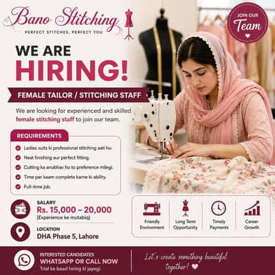 Female Tailor Required – Ladies Stitching Staff – DHA Phase 5 Lahore