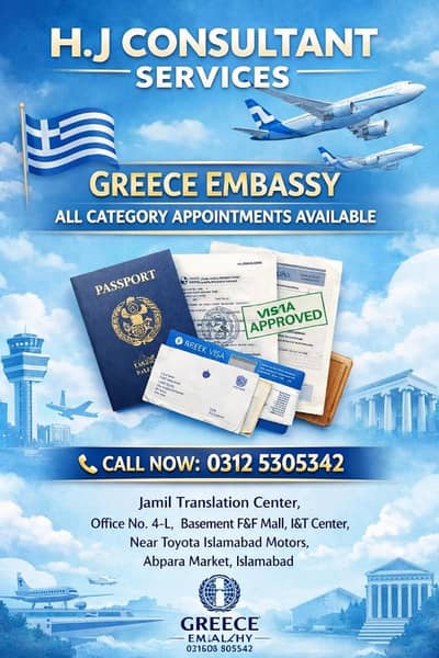 GREECE EMBASSY GVCW APPOINTMENT AVAILABLE