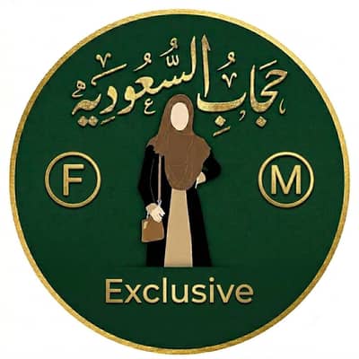 Abaya Manufacturer in Karachi - Wholesale & Order Based Setup