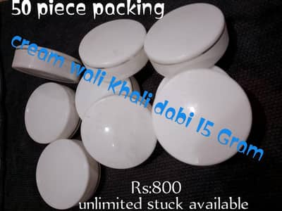 Empty Cosmetics Cream pot jar Refillable Khali dabi 15 Gram 50pic