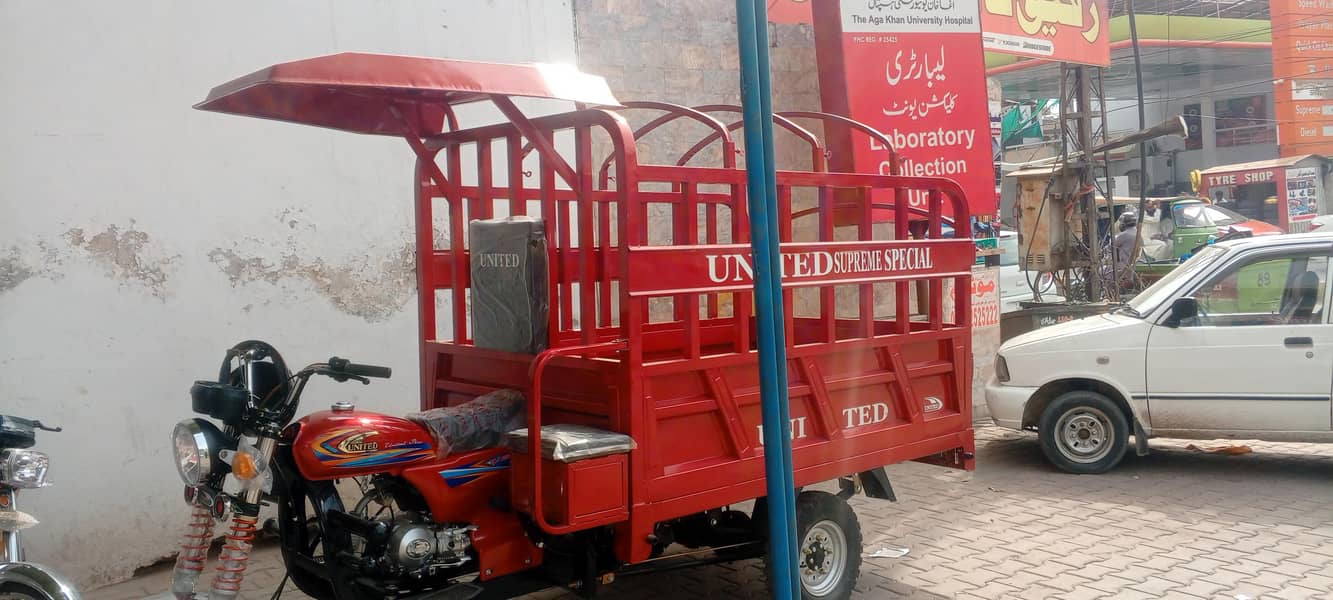 یاسین موٹرز 2