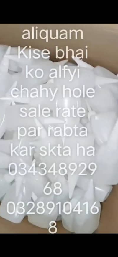 Alfyi