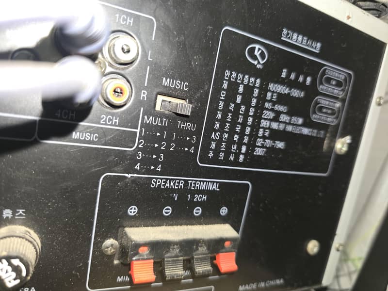 Amplifier spekar Equalizer 5