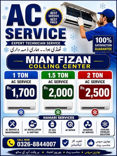 mian fizan