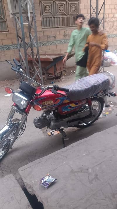 REHAN