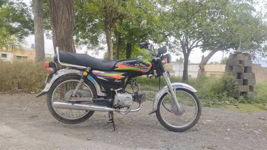 70cc super asia