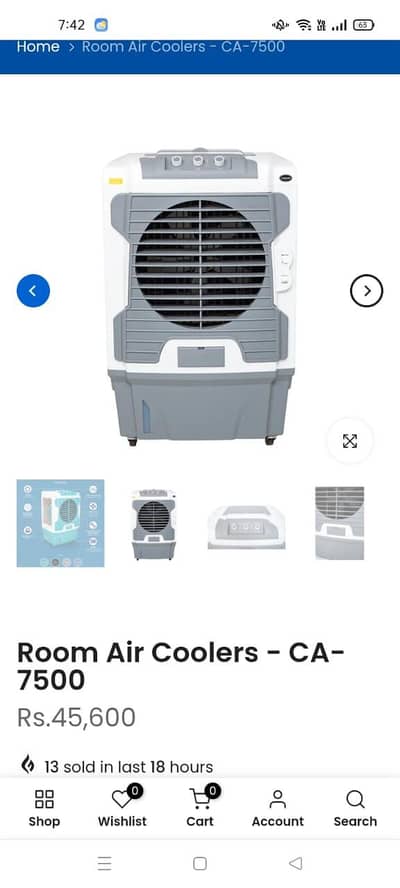 Air cooler Canon c 7500